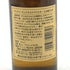 東京都限定◆サントリー 山崎 12年 ピュアモルト 響マーク 180ml 43% SUNTORY YAMAZAKI PURE MALT 【B4】