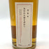 本格焼酎 失われた時を求めて 黒木本店 第一篇 桜 第二篇 栗 40% 700ml 2本セット 【I4】