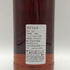 シノビ ベネズエラ ラム 14年 2005-2019 トロピカル エイジング ヴァージン フレンチ オーク 700ml 59.5% SINOB リキュール【L0】