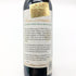 シャトー ダルマイヤック 1996 375ml 12.5% Chateau d'Armailhac ボルドーワイン【J1】