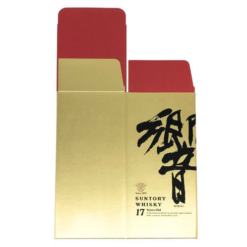 東京都限定◆サントリー 響 17年 空箱 化粧箱 700ml SUNTORY 【AFI21】