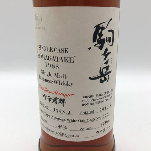 東京都限定◆マルス シングルカスク 駒ヶ岳 アメリカンホワイトオーク 1988-2013 46% 750ml MARS 【同梱不可】【Z0】