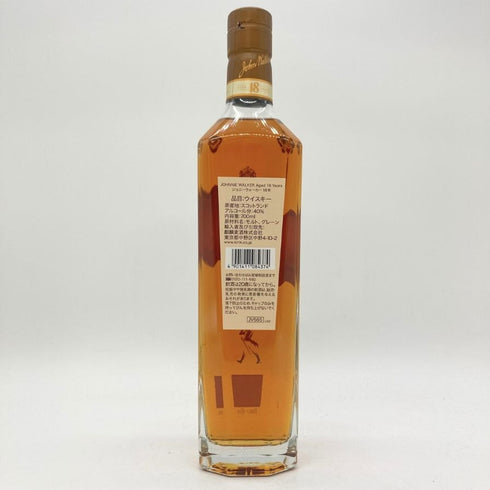 ジョニーウォーカー 18年 アルティメット JOHNNIE WALKER 【J1】