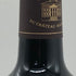 マルゴー デュ シャトー マルゴー 2018 750ml 14% MARGAUX du CHATEAU MARGAUX ボルドーワイン【X0】