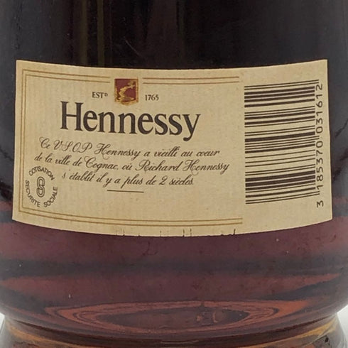 ヘネシー VSOP 金キャップ プリヴィレッジ 700ml 40% Hennessy Privilege コニャック【V4】