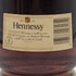ヘネシー VSOP 金キャップ プリヴィレッジ 700ml 40% Hennessy Privilege コニャック【V4】