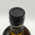東京都限定◆ニッカ 竹鶴 ピュアモルト 白ラベル 700ml 43% NIKKA 【E2】