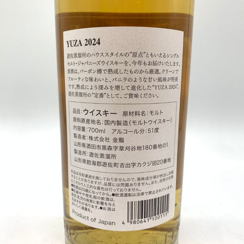 東京都限定◆遊佐蒸留所 シングルモルト 2024 700ml 51% YUZA 【A】