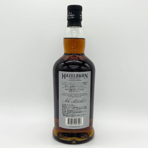 ヘーゼルバーン 15年 シングルモルト オロロソ カスク マチュアード 700ml 55.8% HAZELBURN OLOROSO CASK MATURED スコッチウイスキー【E2】