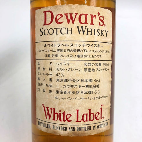 デュワーズ ホワイトラベル 750ml 43% DEWAR'S WHITE LABEL スコッチウイスキー【I2】