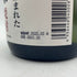 旭酒造 獺祭 獺祭の酒粕から生まれた焼酎 720ml 39% 2022年10月 米焼酎【A5】