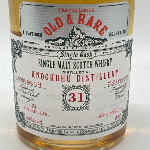 ノックデュー 1991 31年 リフィルバレル カスクストレングス オールド&レア 国内36本限定 700ml 46.6% KNOCKDHU OLD&RARE 【E2】