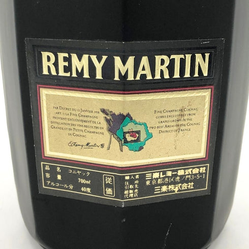 レミーマルタン VSOP スペリオール ファインシャンパーニュ 700ml 40% REMY MARTIN SUPERIEUR コニャック【F1】