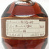 ブラントン ストレート フロム ザ バレル 2021 750ml 66.8% Blanton's Straight From The Barrel バーボン【O2】