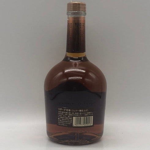 東京都限定◆サントリー スペシャル リザーブ 10年 シェリー樽仕上げ 700ml 40% SUNTORY SPECIAL RESERVE 【V1】