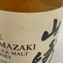 東京都限定◆サントリー 山崎 シングルモルト NV 700ml 43% SUNTORY YAMAZAKI 【U4】
