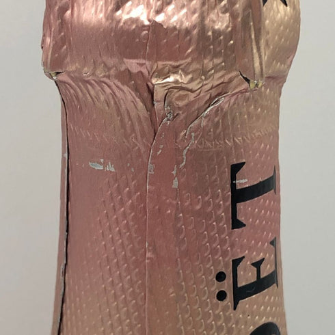 モエ エ シャンドン ロゼ アンペリアル 750ml 12.5% Moet&Chandon Rose Imperial シャンパン【U1】