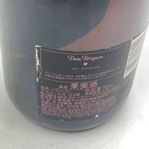 ドンペリニヨン ロゼ 2008 750ml 12.5% Dom Perignon Rose シャンパン【X1】