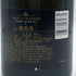 モエ エ シャンドン ロゼ アンペリアル 750ml 12.5% Moet&Chandon Rose Imperial シャンパン【X4】