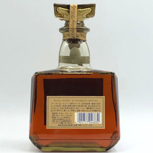東京都限定◆サントリー ウイスキー ローヤル 15年 ゴールドラベル 750ml 43% SUNTORY WHISKY ROYAL 【C3】