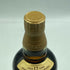東京都限定◆サントリー 山崎 12年 シングルモルト 700ml 43% SUNTORY YAMAZAKI SINGLE MALT ホログラムシール付 【L】