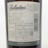 バランタイン 21年 国内正規品 700ml 40% Ballantine's スコッチウイスキー【M4】
