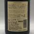 ルイジャド ボジョレー ヴィラージュ プリムール 2007 750ml 13% LOUIS JADOT ブルゴーニュワイン【C3】
