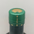 東京都限定◆ニッカ 宮城峡 シングルモルト 700ml 45% NIKKA 【V1】