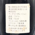 シャトー レオヴィル ポワフェレ 1993 750ml 12.5% Chateru Leoville Poyferre ボルドーワイン【S2】
