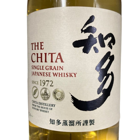 東京都限定◆サントリー 知多 シングルグレーン 700ml 43% SUNTORY CHITA 【U4】