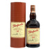 グレンファークラス 17年 700ml GLENFARCLAS スコッチウイスキー【O4】