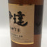 東京都限定◆ニッカ 伊達 ブレンデッド ウイスキー 謹製 旧ラベル 700ml 43% NIKKA DATE 【K1】