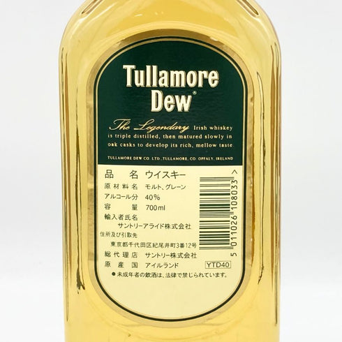 タラモアデュー 700ml 40% Tullamore dew アイリッシュウイスキー【C4】