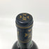 シャトー デュ ドメーヌ ド レグリース 1994 750ml 12.5% Chateau du Domaine de l'Eglise ボルドーワイン【Z1】