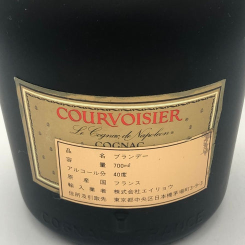 クルボアジェ VSOP ファインシャンパーニュ 750ml 40% COURVOISIER Fine Champagne コニャック【Z0】