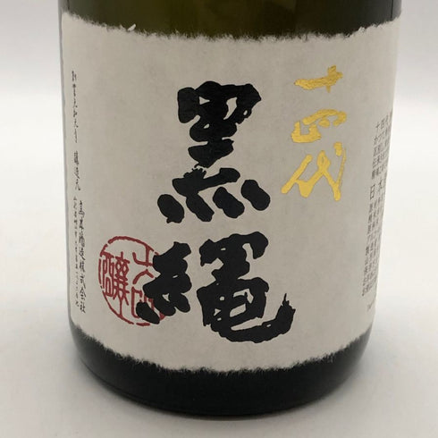 高木酒造 十四代 黒縄 720ml 15% 2024年 JUYONDAI 日本酒- 純米大吟醸酒【B1】