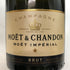 モエ エ シャンドン 白 ベビーボトル 4本 セット 保冷アイスバケツ パーティー 200ml 12% Moet & Chandon シャンパン【M0】