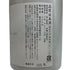愛宕の松 純米大吟醸 にいざわ きざし 2020 720ml 7% NIIZAWA KIZASHI 日本酒- 純米大吟醸酒1329g【L4】