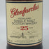 グレンファークラス 25年 700ml 43% Glenfarclas スコッチウイスキー【U0】