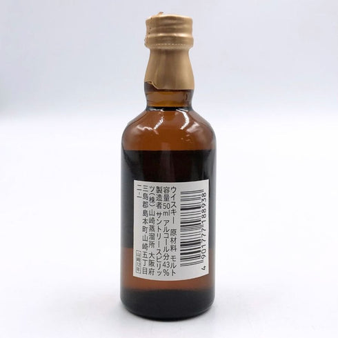 東京都限定◆サントリー 山崎 12年 シングルモルト 50ml 43% SUNTORY 【Y1】