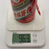 貴州茅台酒 マオタイ酒 天女ラベル 2020 53% 500ml KWEICHOW MOUTAI 中国酒963g【H2】