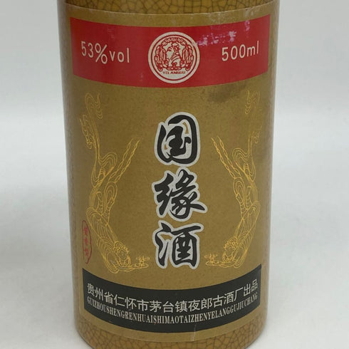 茅台酒 国縁酒 2015 500ml 53% maotaisyu 中国酒942g【D4】
