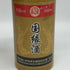 茅台酒 国縁酒 2015 500ml 53% maotaisyu 中国酒942g【D4】
