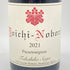 ドメーヌ タカヒコ ヨイチ ノボリ パストゥグラン 2021 750ml 12.5% Domaine Takahiko Yoichi Nobori Passetoutgran 【S】