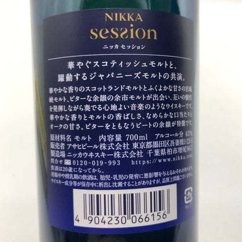東京都限定◆ニッカ セッション シングル 700ml 43% NIKKA SESSION 【Z】