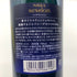 東京都限定◆ニッカ セッション シングル 700ml 43% NIKKA SESSION 【Z】