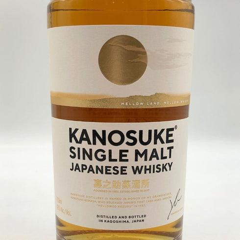 東京都限定◆嘉之助 シングルモルト 48% 700ml KANOSUKE 【C2】