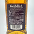 グレンフィディック 15年 ソレラリザーブ 700ml 40% Glenfiddich OUR SOLERA FIFTEEN スコッチウイスキー【I2】