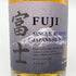 東京都限定◆富士 シングル ブレンデッド ウイスキー 700ml 43% FUJI SINGLE BLENDED 【G】
