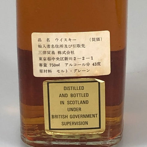 ジョニー ウォーカー ブラックラベル エクストラ スペシャル 特級 黒金キャップ 750ml 43% Johnnie Walker Black Label Extra Special スコッチウイスキー【D0】
